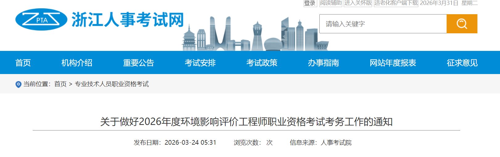 雅博app官网登录入口
