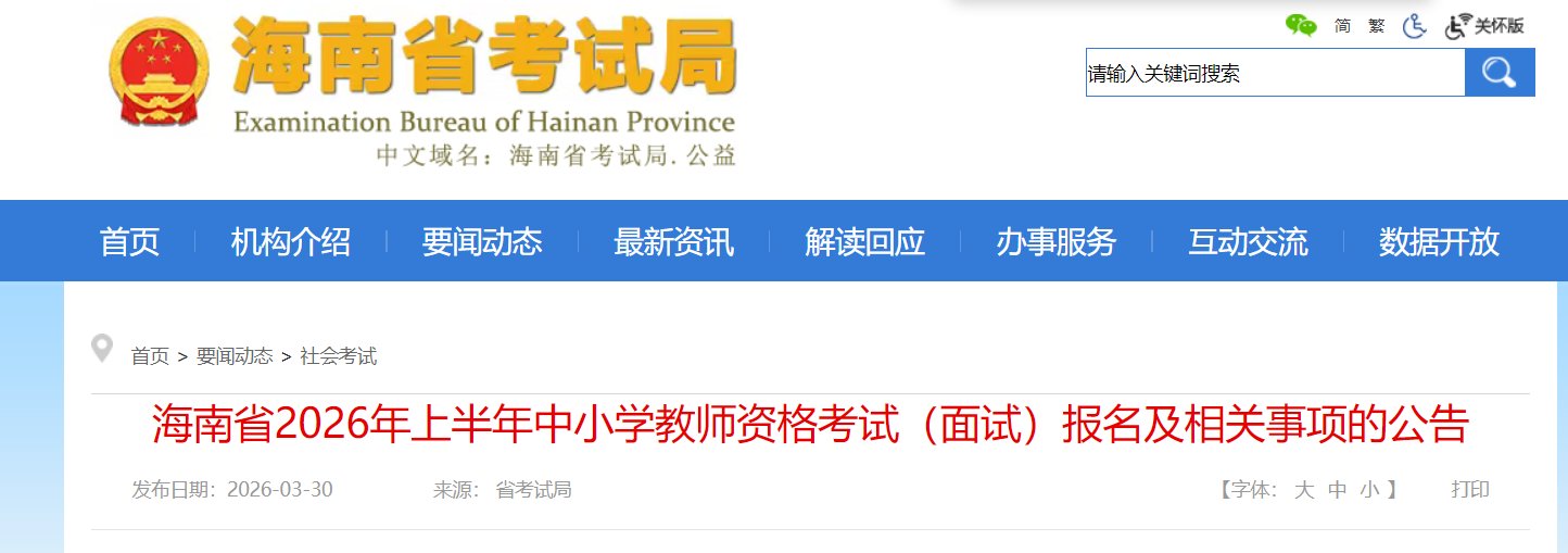 image.png 报名条件