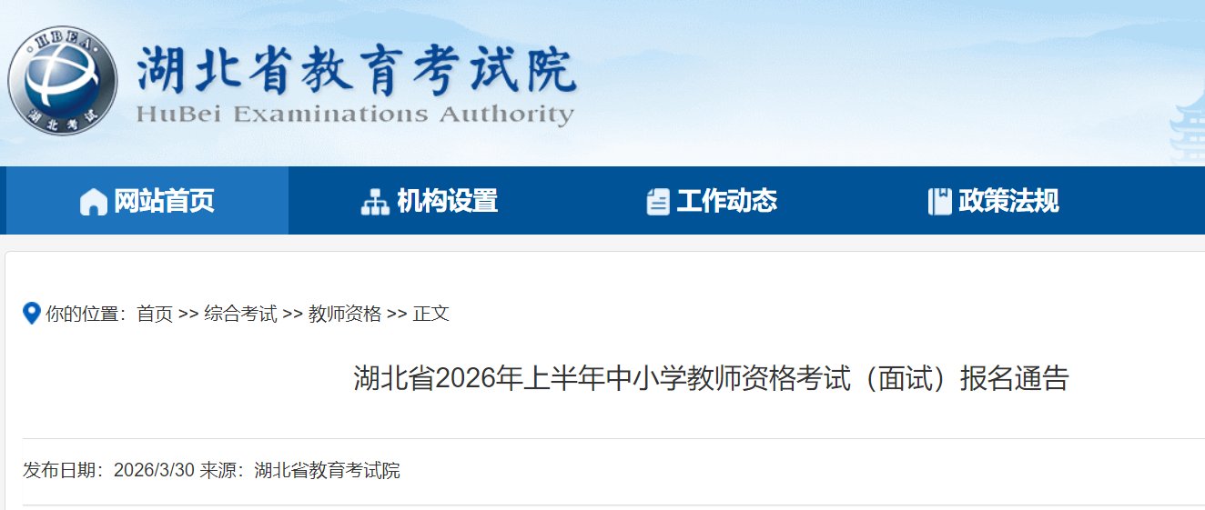 image.png 时间安排