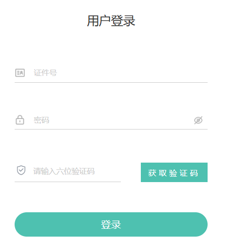 2026年上半年海南自考准考证打印入