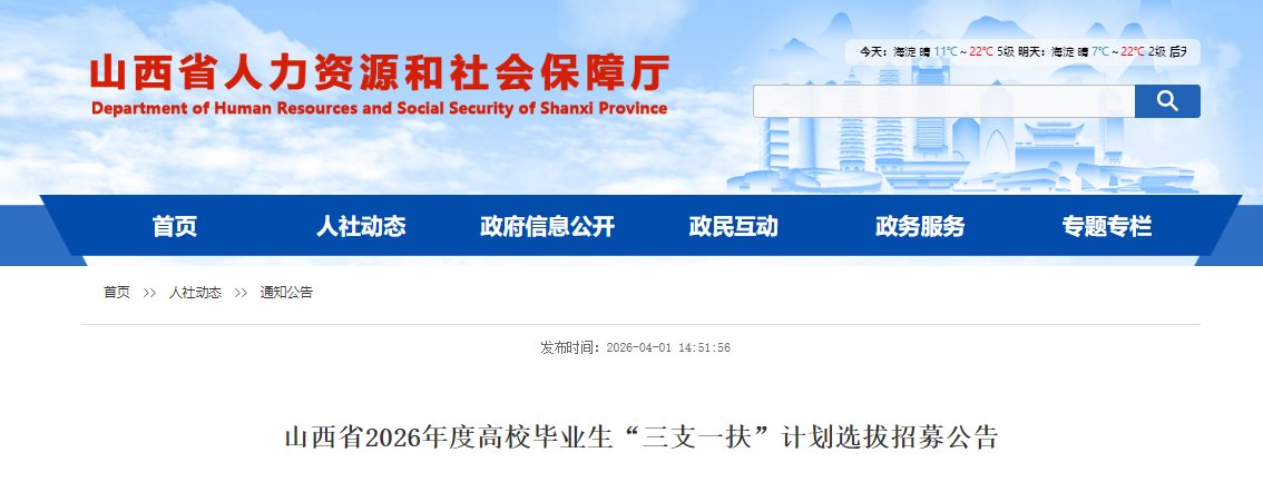 再按需打开相关阅读