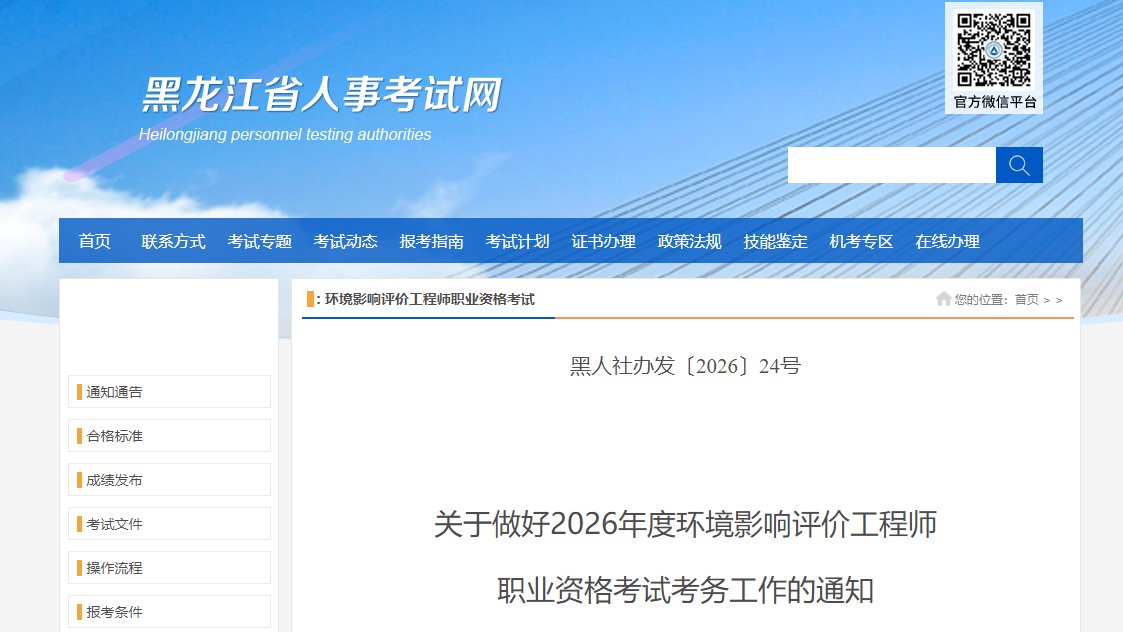 需要原文时请核对应栏目发布页