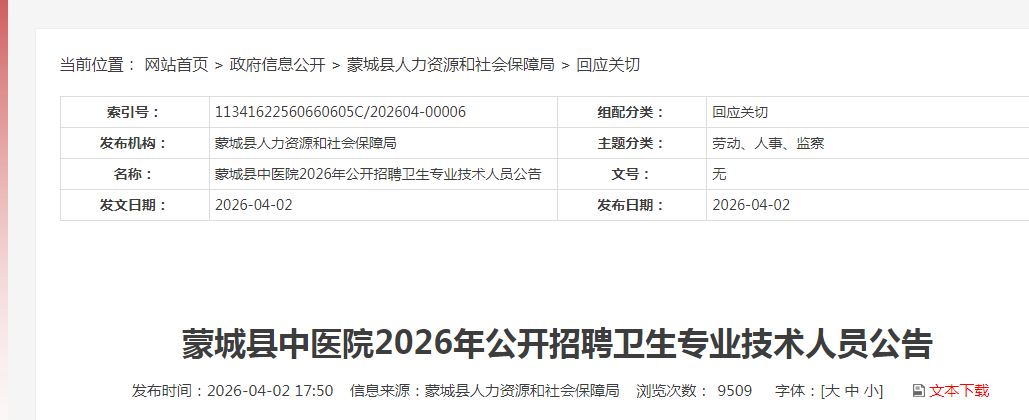 再按需打开相关阅读