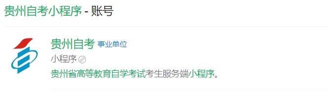 2026年上半年辽宁自考准考证打印时
