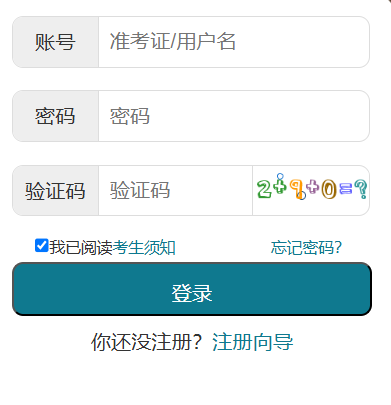 需要原文时请核对应栏目发布页