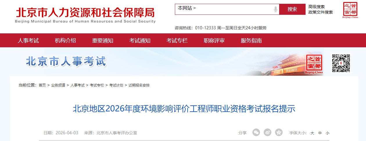 可按栏目接着查阅相关条目