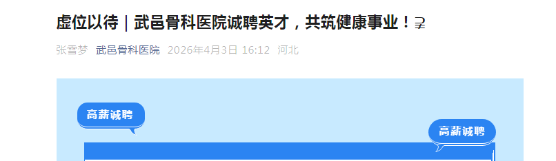 image.png 【#医生雅博app下载入口最新版下载
