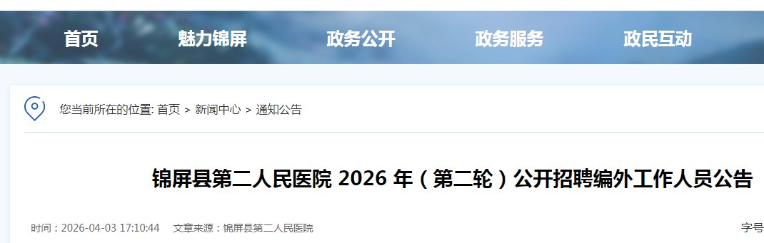 若从搜索引擎进入