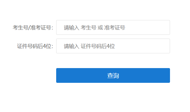 需要原文时请核对应栏目发布页