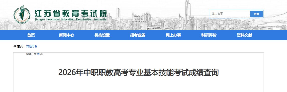 可先确认当前栏目名称