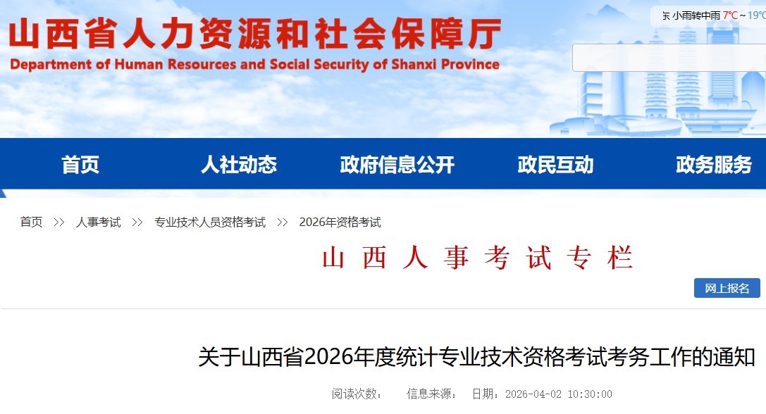 曼城官方合作伙伴雅博app下载入口官