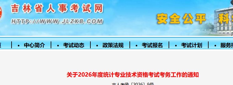 本站按公开材料组织页面