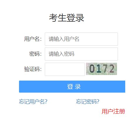 合格分数线和资格复审等相关事项的通知