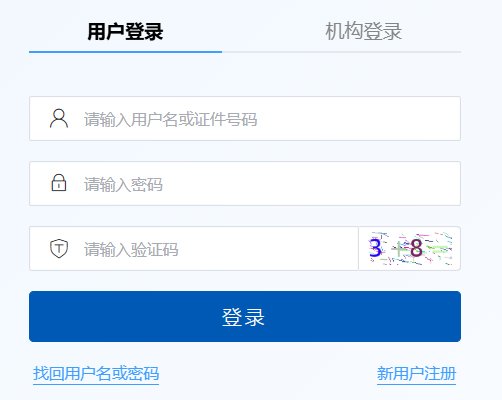 报名时间4月8日12