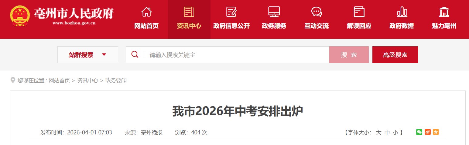 可按栏目接着查阅相关条目