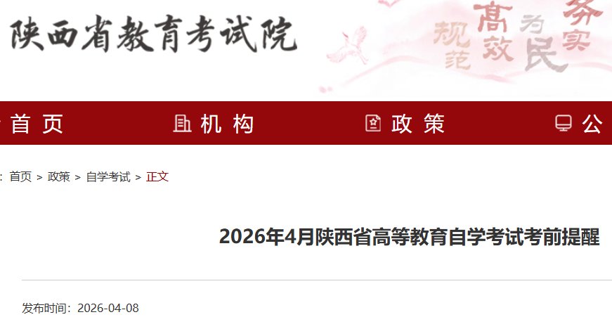 需要原文时请核对应栏目发布页