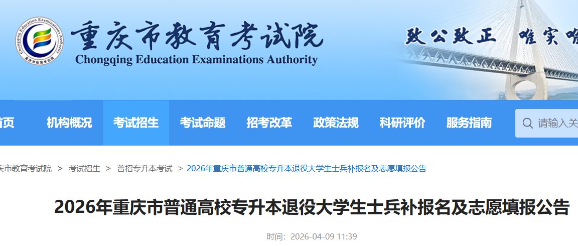 需要原文时请核对应栏目发布页