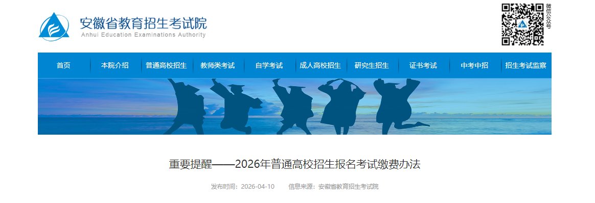 需要原文时请核对应栏目发布页