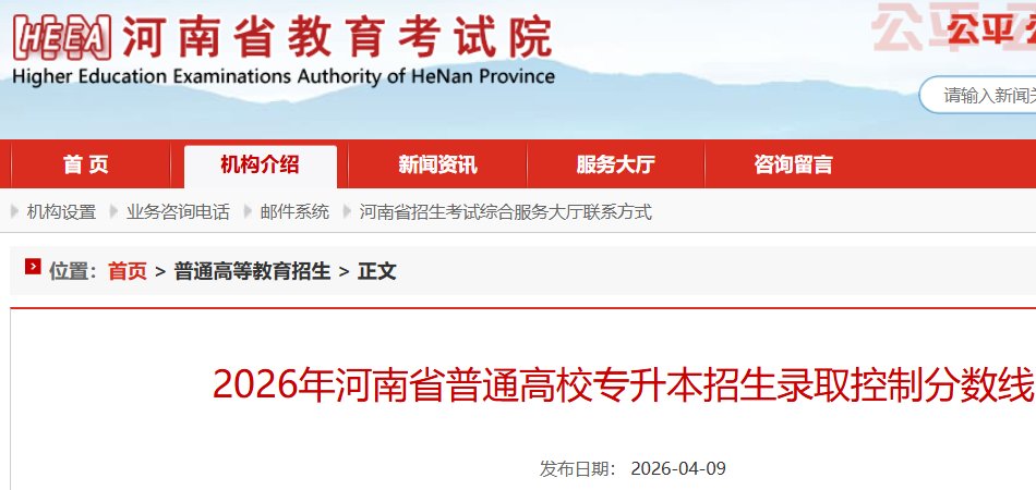 本站按公开材料组织页面