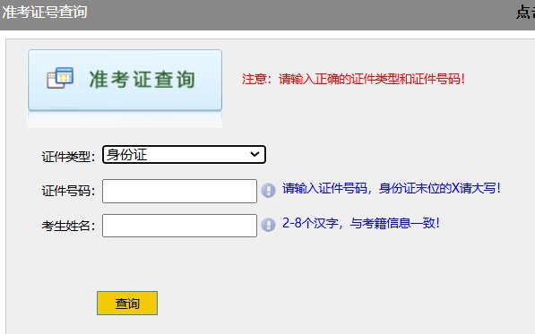 可按栏目接着查阅相关条目