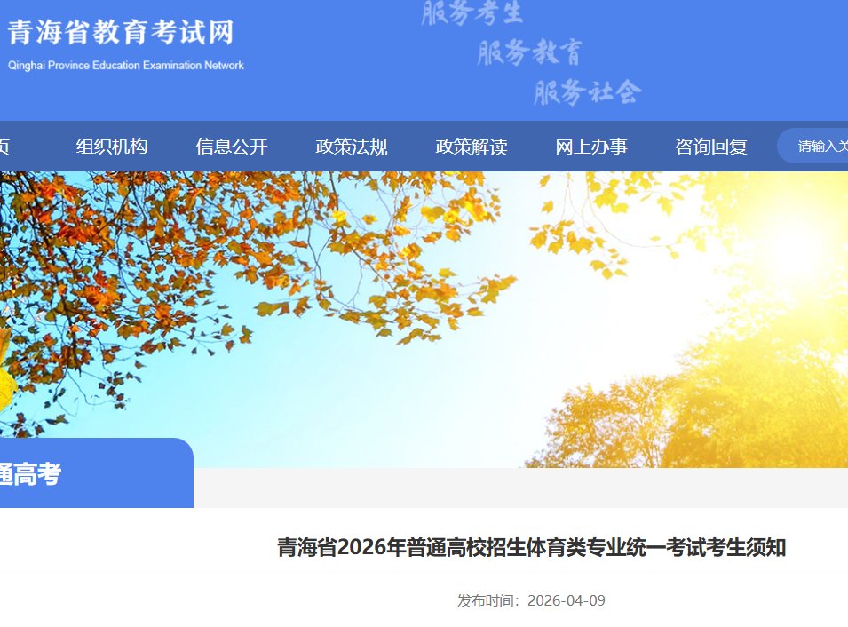 雅博app官网登录入口手机版登录