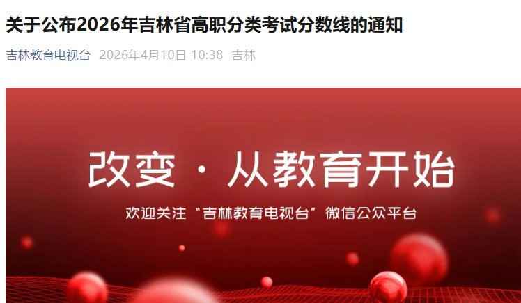 吉林省雅博app官网登录入口成为世界
