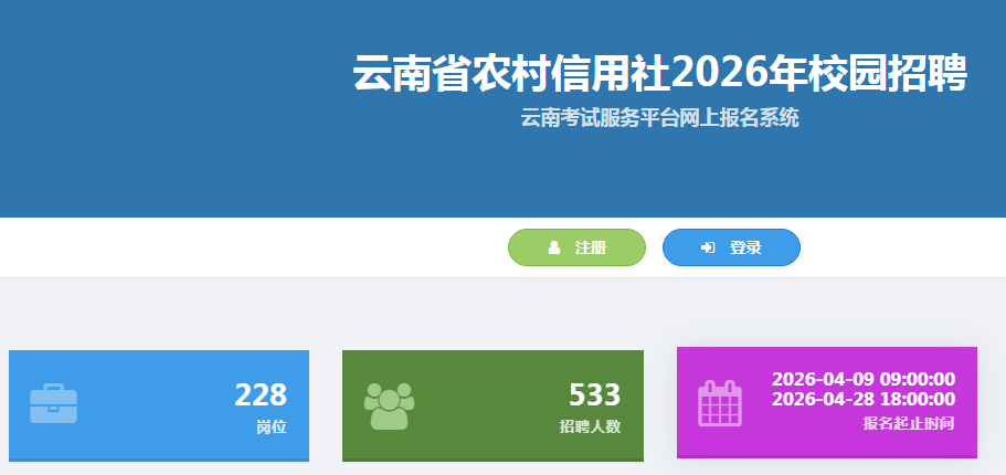 2026年辽宁辽源市雅博app官网登