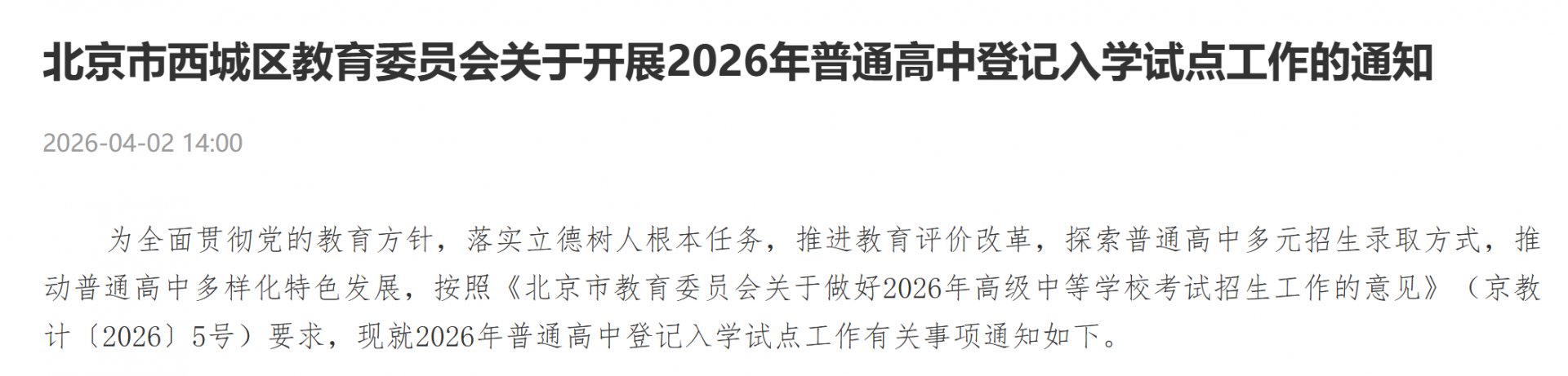可按栏目接着查阅相关条目