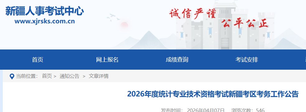 需要原文时请核对应栏目发布页