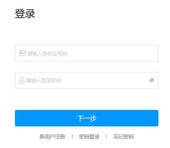 image.png 2026年湖南公务员考试成绩查询入口