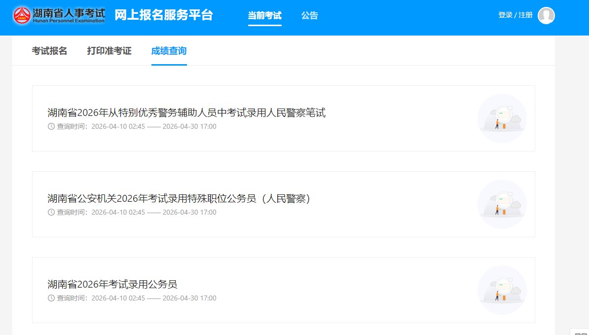 特此公告。