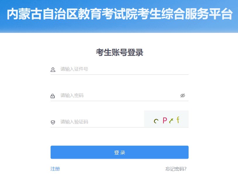 以下内容与「雅博app官网登录入口手