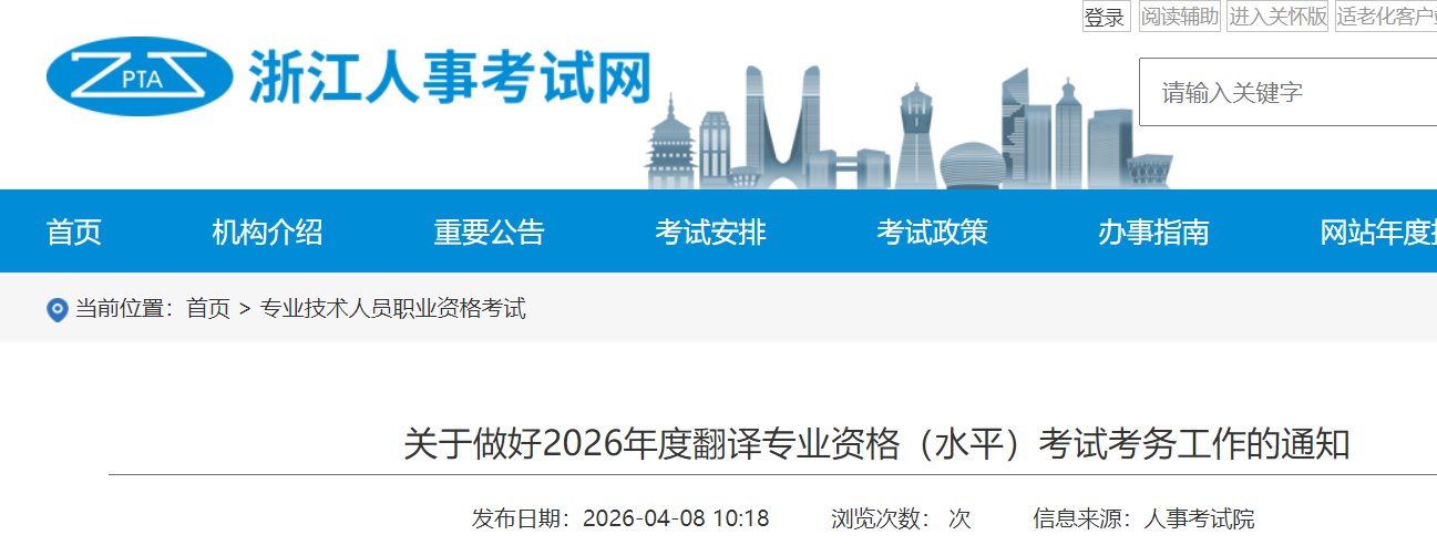 //www.cpta.com.cn/