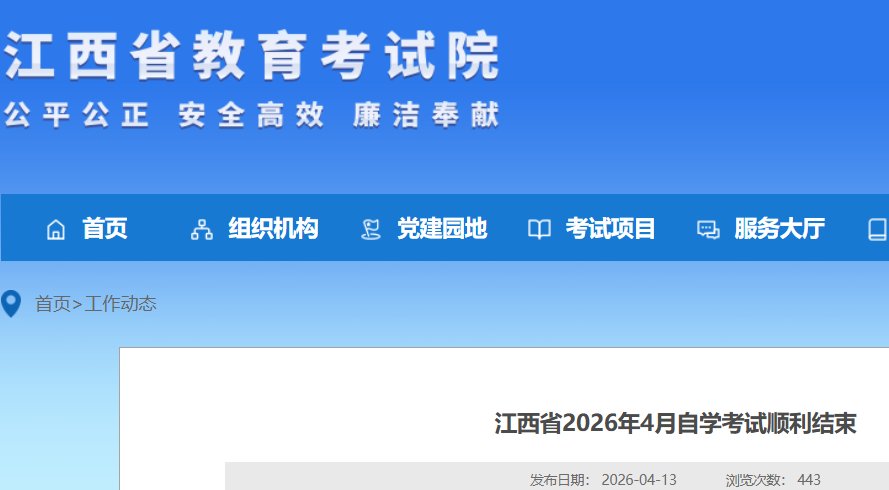 需要原文时请核对应栏目发布页