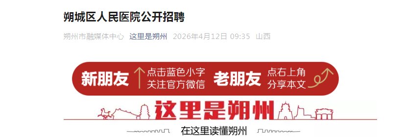 再按需打开相关阅读