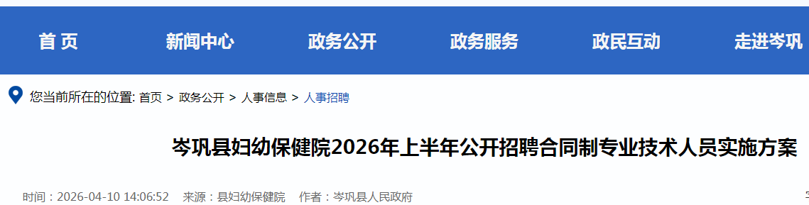 相关阅读