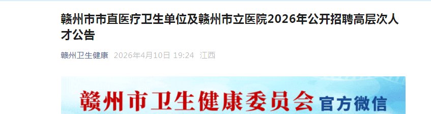 需要原文时请核对应栏目发布页