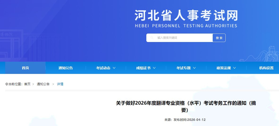 以下内容与「雅博app官网登录入口最