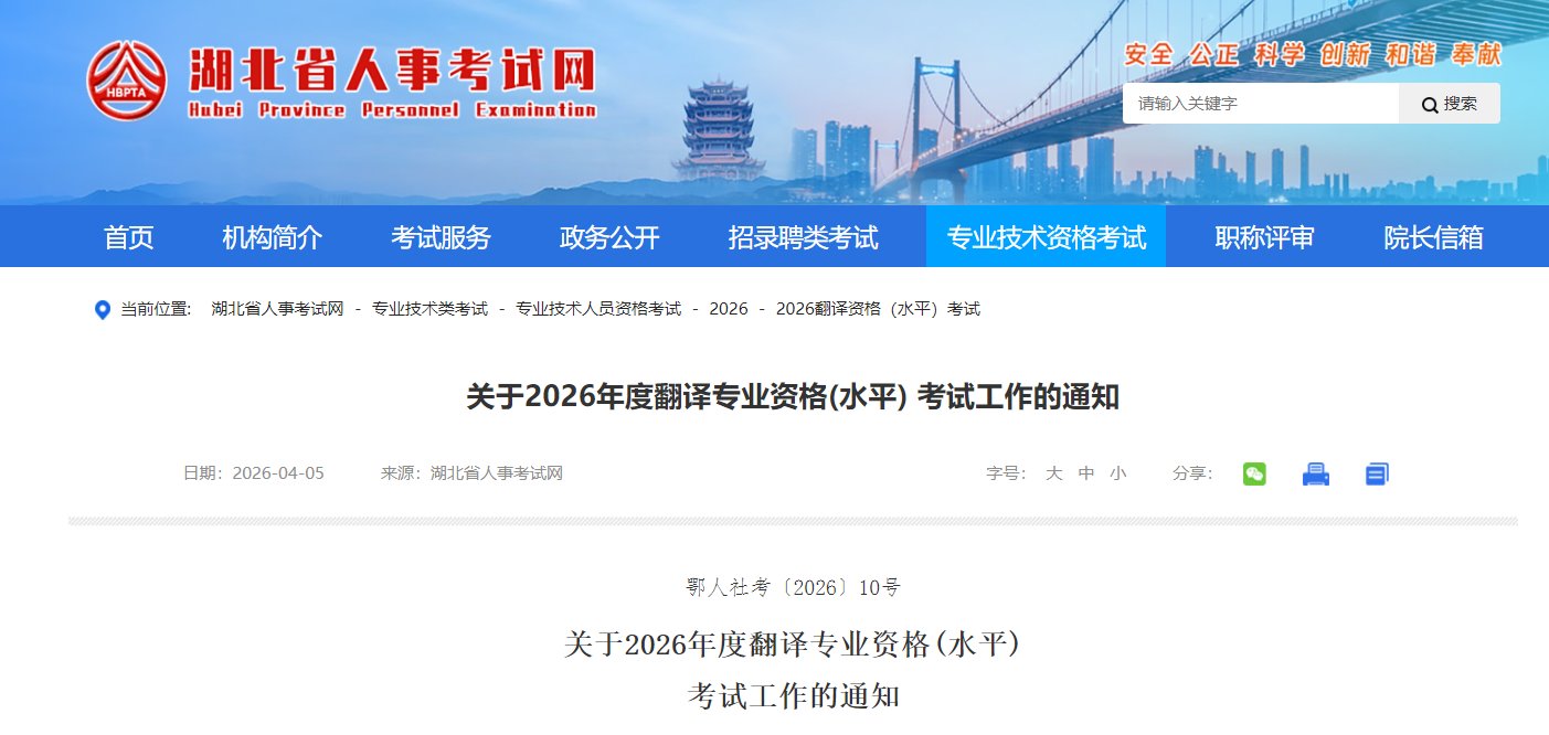 www.cpta.com.cn
