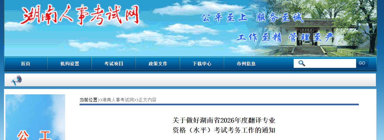 zg.cpta.com.cn