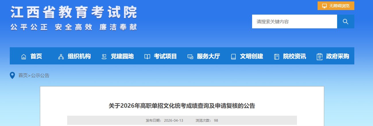 可按栏目接着查阅相关条目