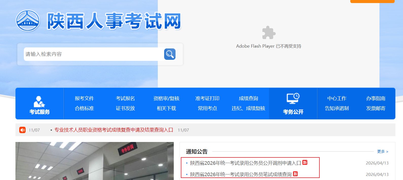 可按栏目接着查阅相关条目