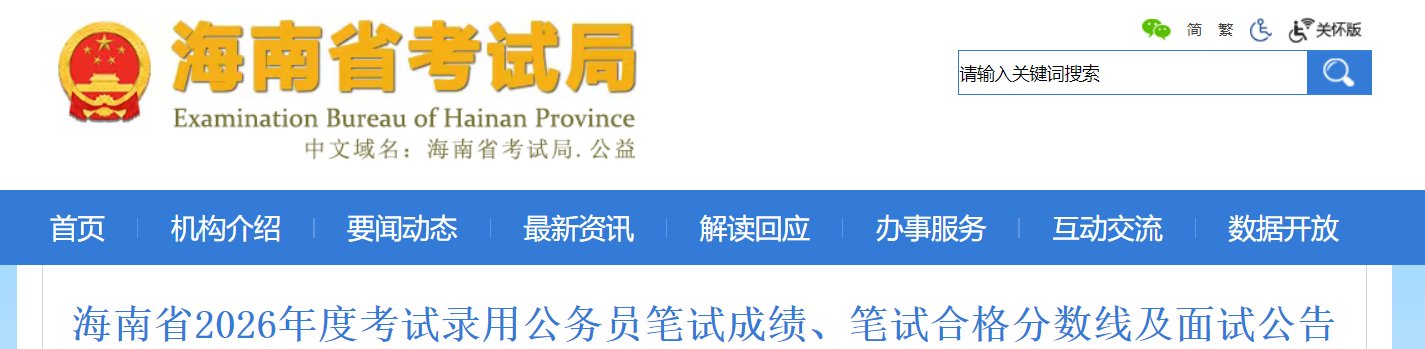 可按栏目接着查阅相关条目