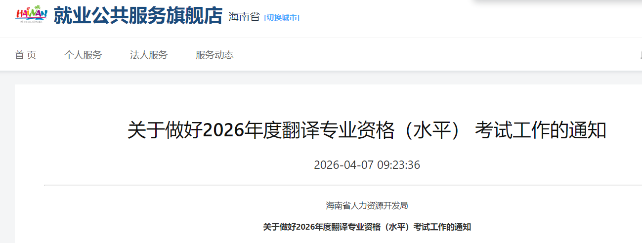 再按需打开相关阅读