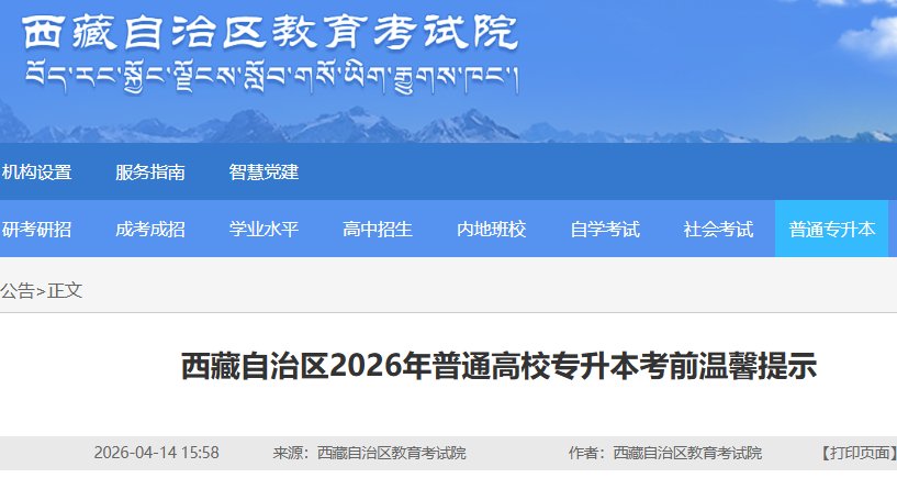 需要原文时请核对应栏目发布页