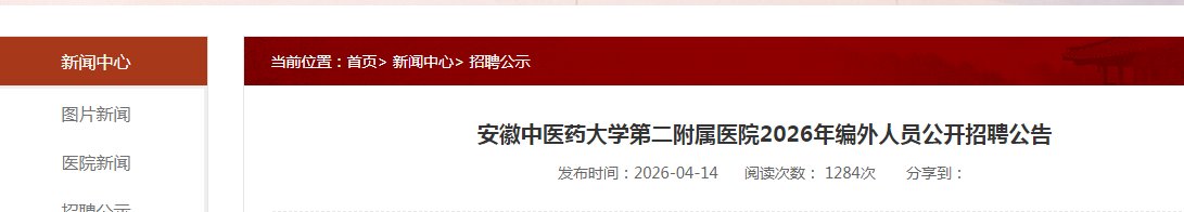 可按栏目接着查阅相关条目