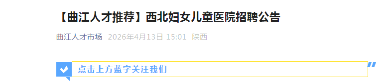 2026陕西宝鸡市千阳县人民医院雅博