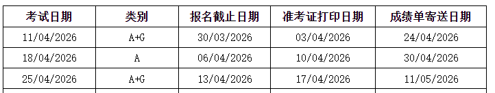 image.png 相关阅读考生可直接登录雅思考试报名网
