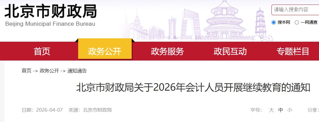 再按需打开相关阅读