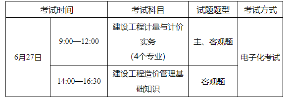 image.png 一、报名时间